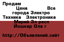 Продам HP ProCurve Switch 2510-24 › Цена ­ 10 000 - Все города Электро-Техника » Электроника   . Марий Эл респ.,Йошкар-Ола г.